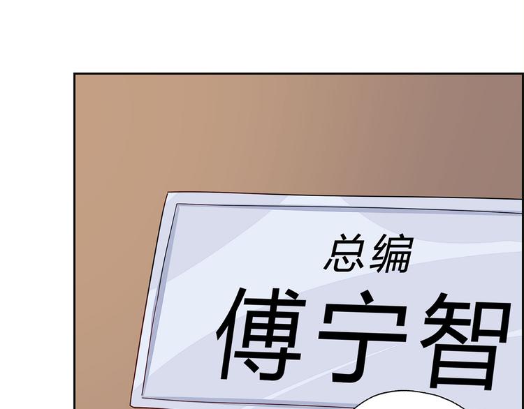 第14话 请我吃饭9