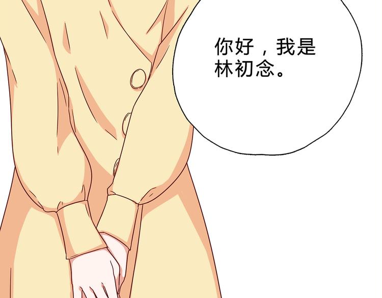 第14话 请我吃饭5