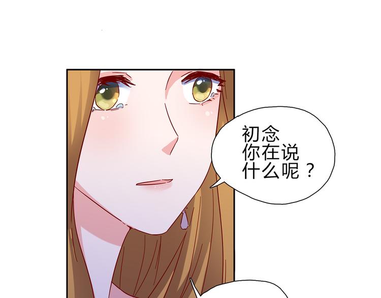 第2话 你这是在挑战我的耐性11