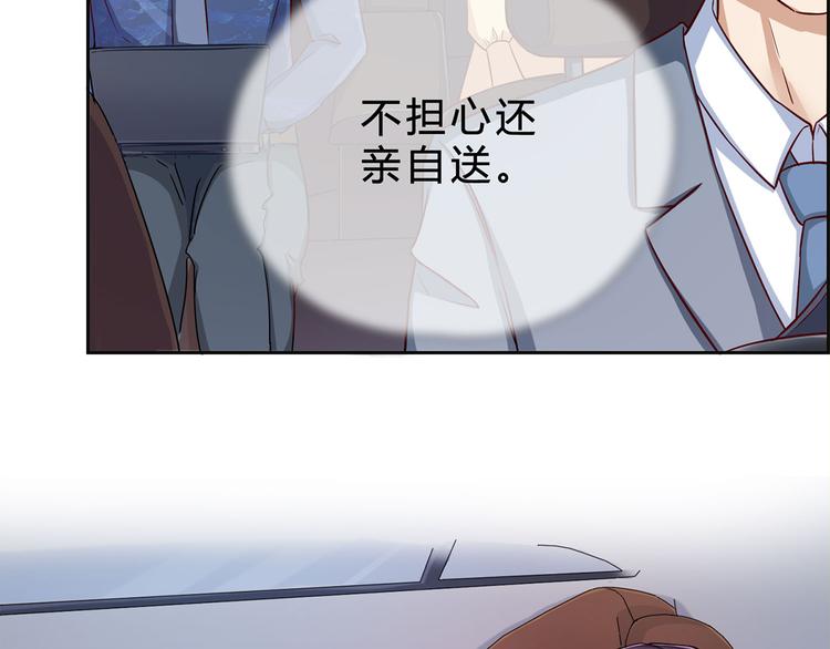 第13话 厉浩南你这个神经病！42