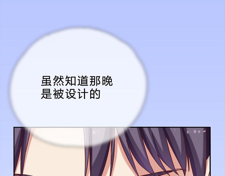 第11话 这个蠢女人35