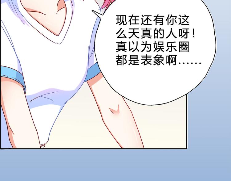 第17话 你算个什么东西16