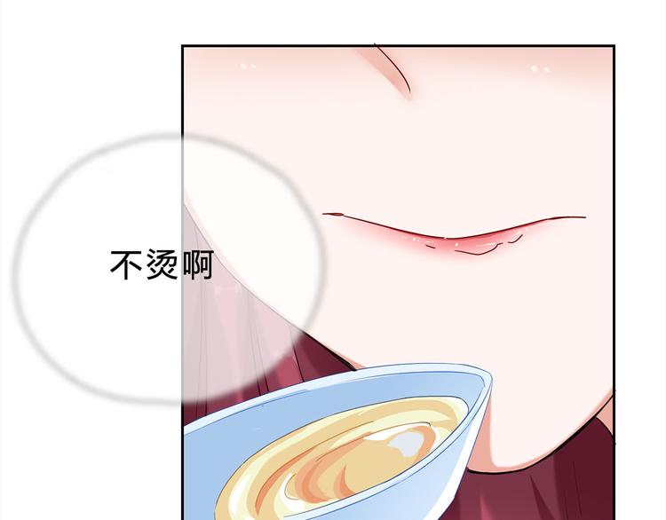 第12话 喂我49
