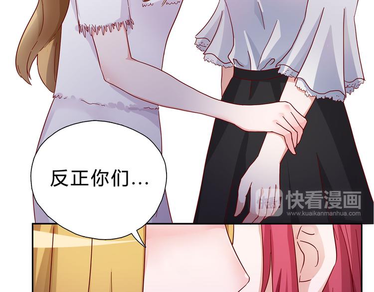 第3话 难以洗却的冤屈23