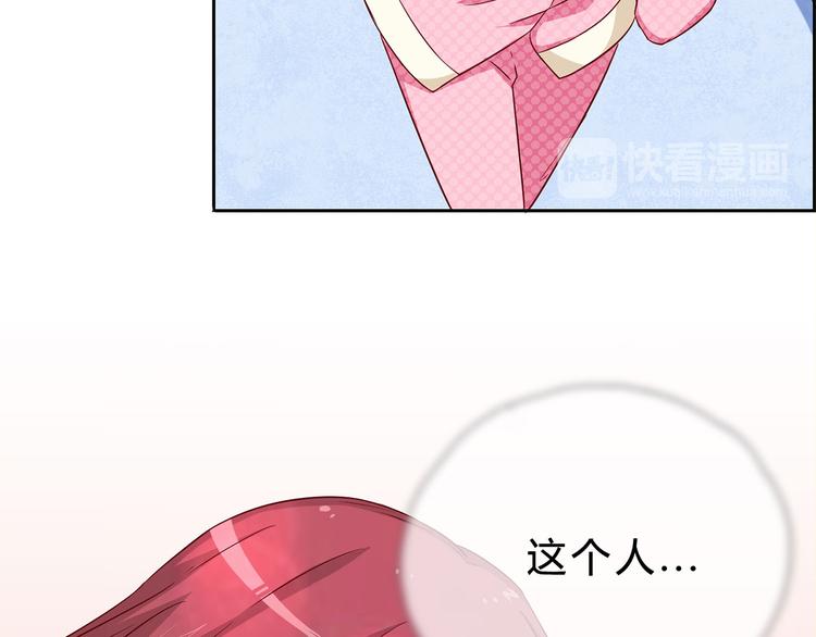 第13话 厉浩南你这个神经病！10