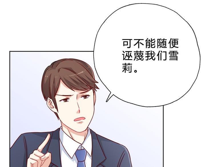 第19话 凡事讲证据27