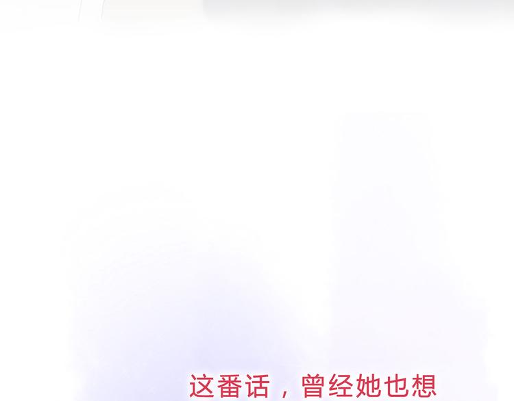 第8话 她是我的女人6