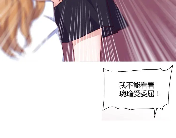 第1话 背叛的滋味9