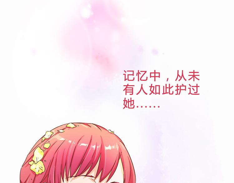 第8话 她是我的女人31