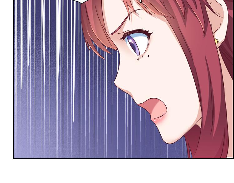 第5话 睡完了就想赖账？17