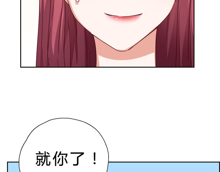 第14话 请我吃饭12