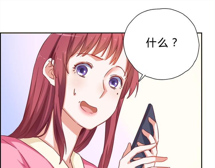 第11话 这个蠢女人44