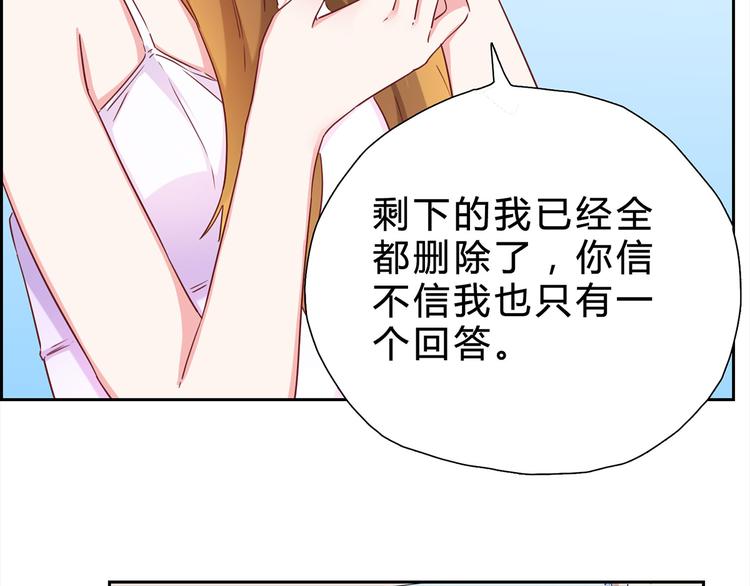 第11话 这个蠢女人19
