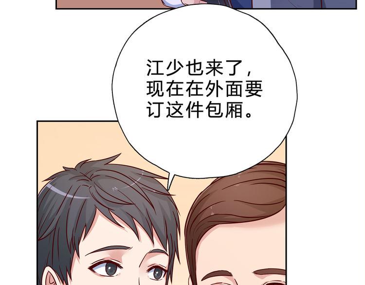 第15话 哼，不过是个残废5