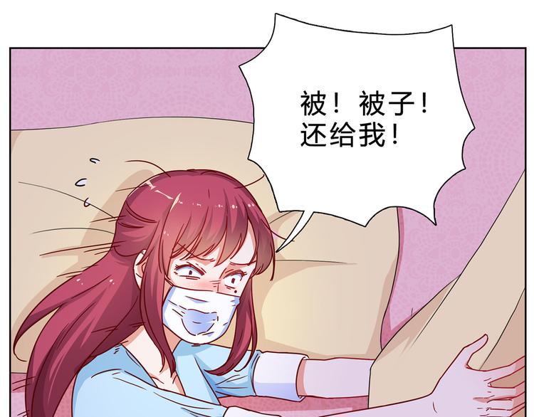 第18话 我想自己解决34