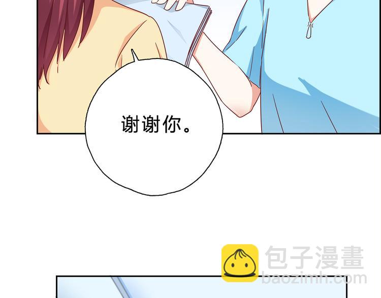 第14话 请我吃饭42
