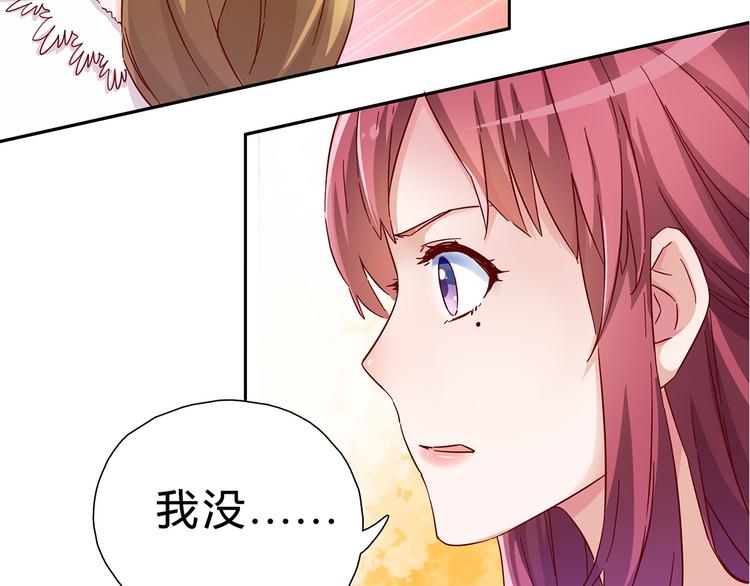 第3话 难以洗却的冤屈19