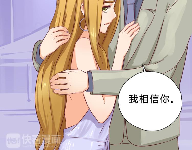 第8话 她是我的女人14