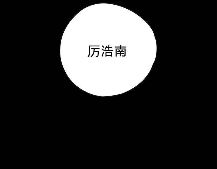 第6话 好，我答应你42