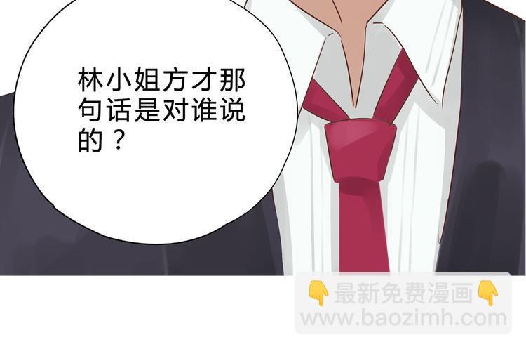 第7话 世纪婚礼30