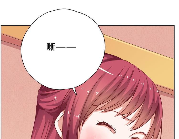 第18话 我想自己解决43