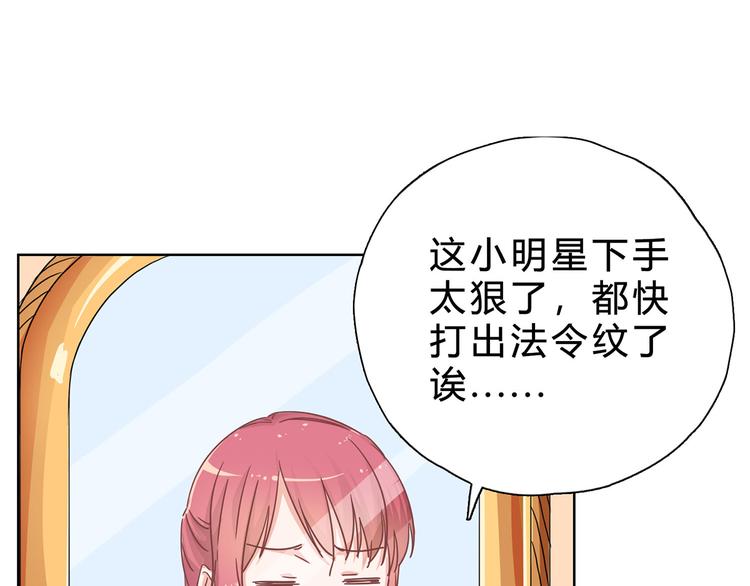 第18话 我想自己解决15