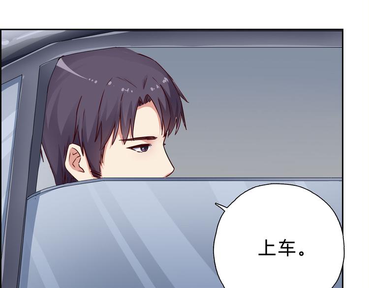 第14话 请我吃饭54