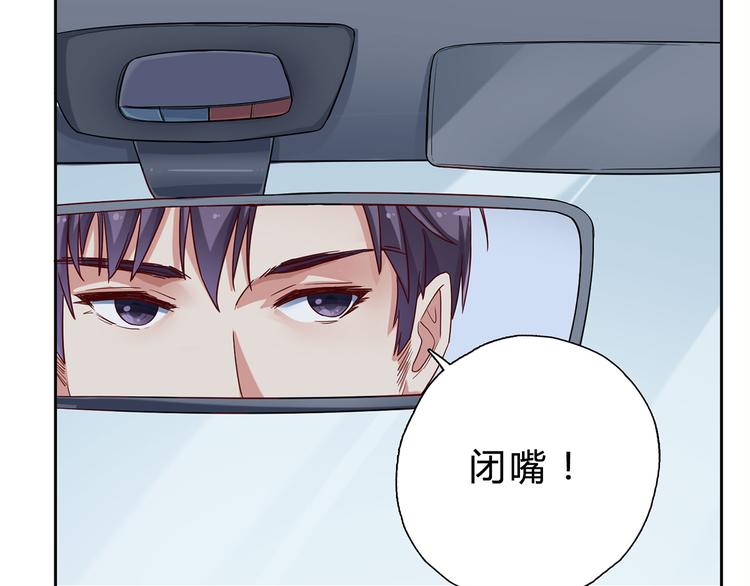 第13话 厉浩南你这个神经病！68