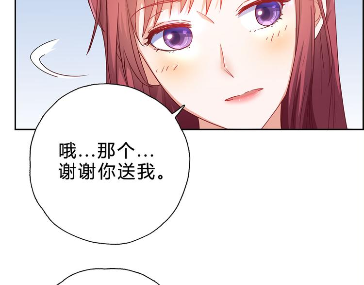 第13话 厉浩南你这个神经病！47