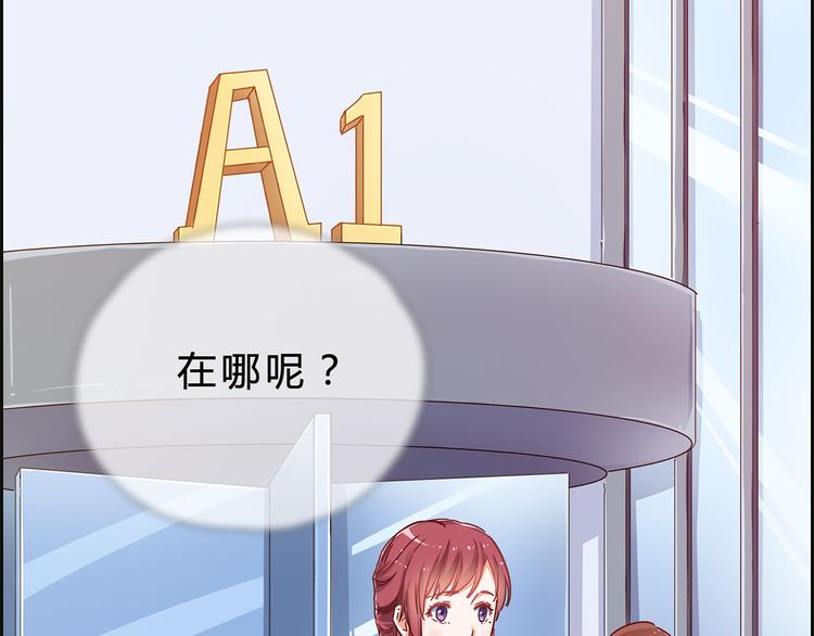 第14话 请我吃饭50