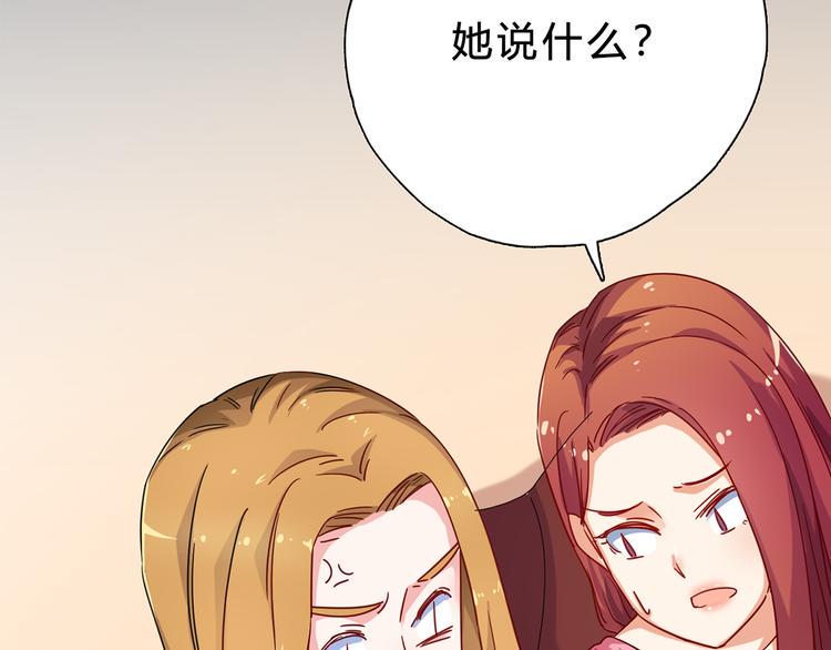 第16话 我只看得到你86