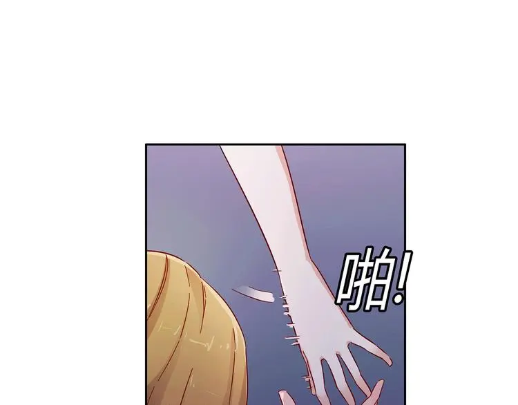 第1话 背叛的滋味5