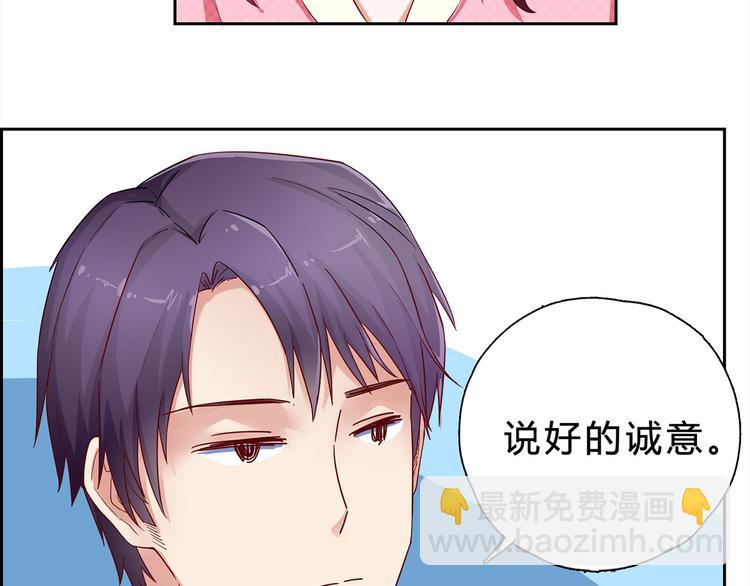 第12话 喂我41