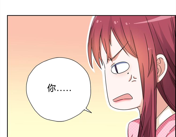 第12话 喂我43