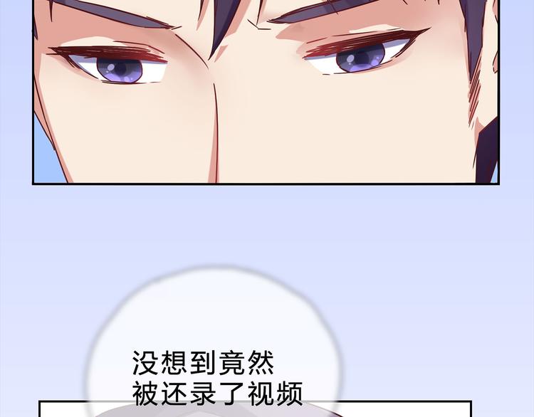 第11话 这个蠢女人36