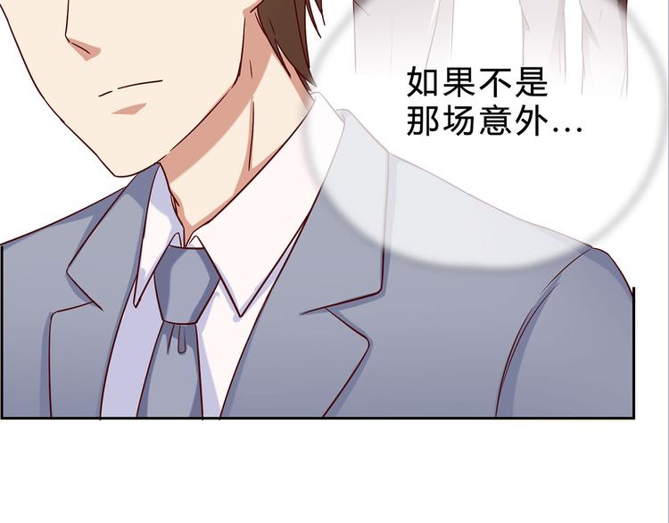 第16话 我只看得到你40