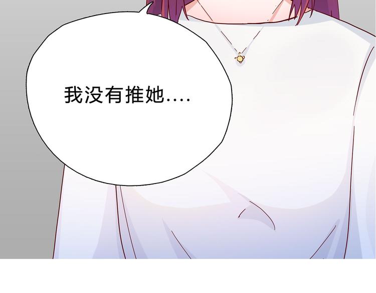 第3话 难以洗却的冤屈33