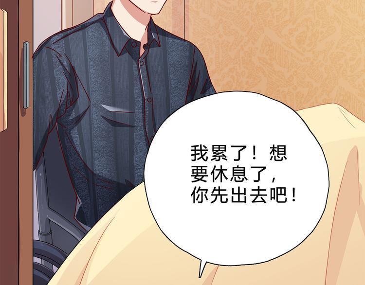 第18话 我想自己解决23
