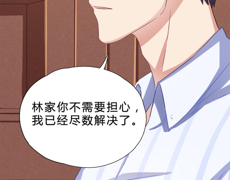 第9话 所有事情交给我16