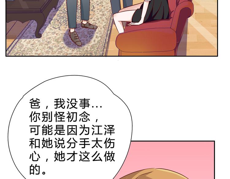 第3话 难以洗却的冤屈3