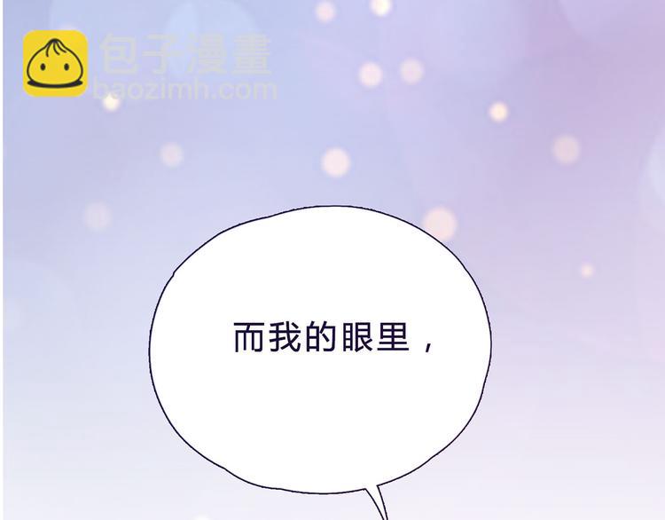 第16话 我只看得到你18