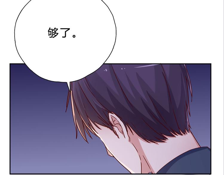 第16话 我只看得到你44