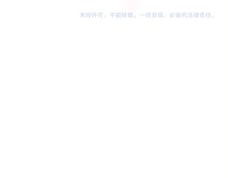 第14话 请我吃饭68