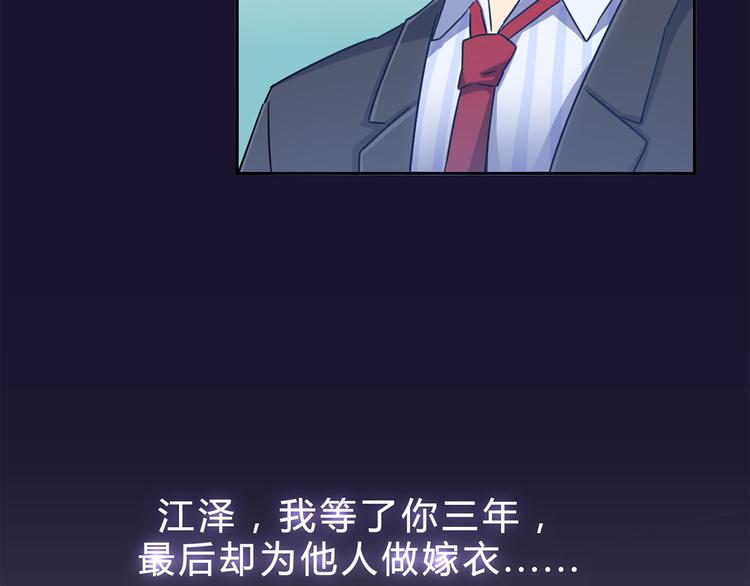 第9话 所有事情交给我4