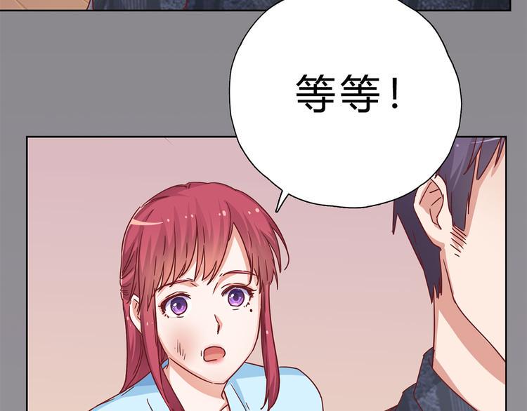 第18话 我想自己解决52