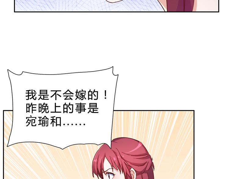 第3话 难以洗却的冤屈11