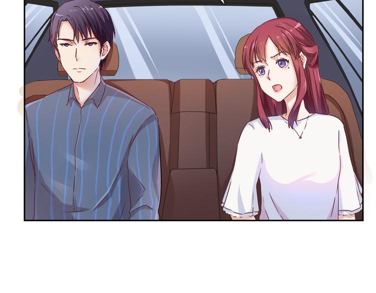 第5话 睡完了就想赖账？7