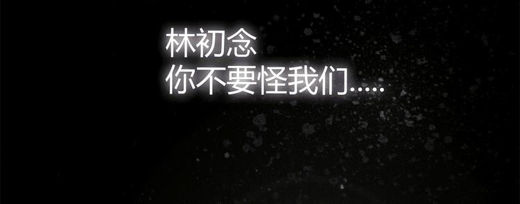 第1话 背叛的滋味15