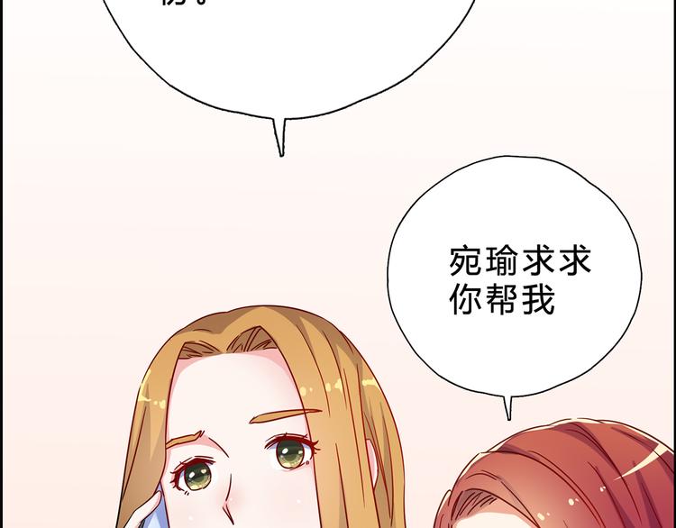 第16话 我只看得到你73