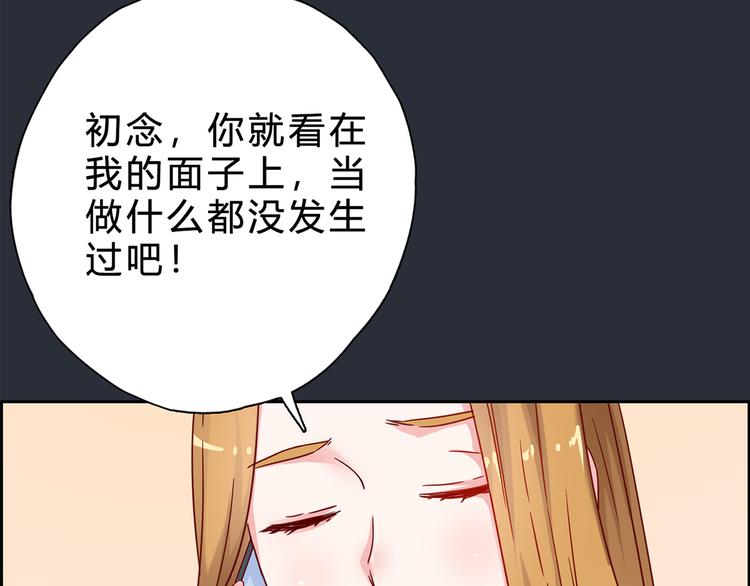 第16话 我只看得到你78